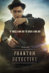Nonton Phantom Detective