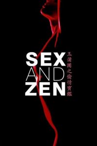 Nonton Sex and Zen 1991