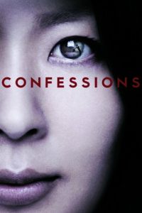 Nonton Confessions 2010