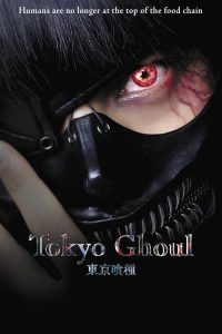Nonton Tokyo Ghoul 2017