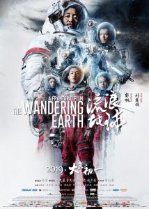 Nonton The Wandering Earth 2019