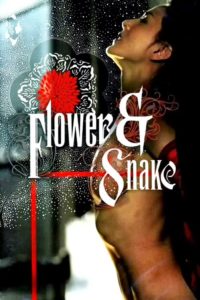 Nonton Flower & Snake 2004