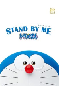 Nonton Stand by Me Doraemon