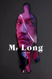 Nonton Mr. Long 2017