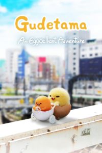 Nonton Gudetama: An Eggcellent Adventure: Season 1