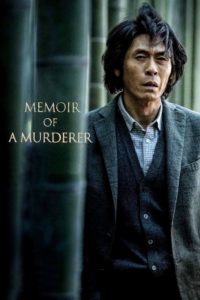 Nonton Memoir of a Murderer 2017