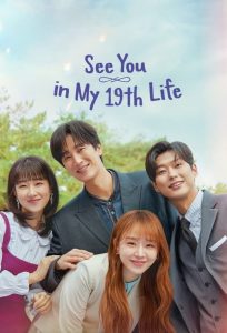 Nonton See You in My 19th Life: Season 1