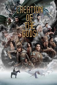 Nonton Creation of the Gods I: Kingdom of Storms 2023