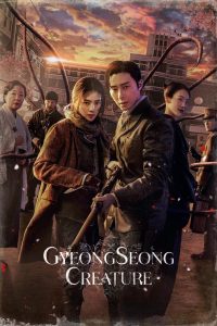 Nonton Gyeongseong Creature: Season 1