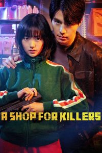 Nonton A Shop for Killers: Season 1